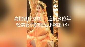 极品女神 爆乳性感黑丝嫩鲍御姐▌萌崽崽▌已婚少妇出轨体验 超骚看着镜子后入 紧致小缝穴无套内射淫精