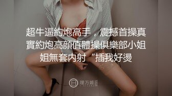 国内牛人潜入商场女厕尾随美女进女厕偷拍电器卖场的黑丝女销售样子那么清瘦没想到尿得像水龙头那么粗