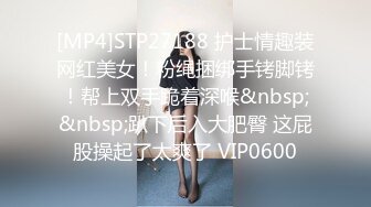 淫娃玉女 妙龄性感白虎穴美少女 锅锅酱 蛇食梦子之肉体欲望 开档黑丝肉棒冲击软糯蜜鲍 激射浇淋尤物