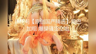 【新片速遞】 探花柒哥酒店高端约炮❤️空姐外围兼职美女粗大 长屌深入妹妹粉嫩小逼喊疼[398MB/MP4/28:32]