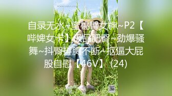 [MP4/2.13G]3-24海外探花月公子两场约啪微胖美乳妹+高挑巨乳极品女神