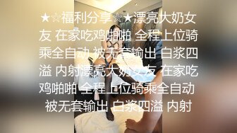 【边走边尿】御姐淫妻 烧婊子【橙子橙子】12月付费(7) 户外漏出放尿