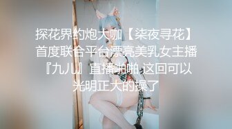 《监控破解》上帝视角偷窥年轻情侣开房啪啪啪