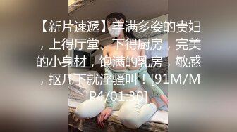 【喷水女王】连续喷水 再和男人做爱