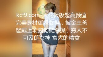 超顶绿帽大神】91小懒猫 调教母狗校花女友甄选 露出自慰取外卖惊呆小哥 共享极品娇媚女友 越漂亮越反差会玩