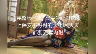 口交毒龙齐活上阵、Sm的初体验