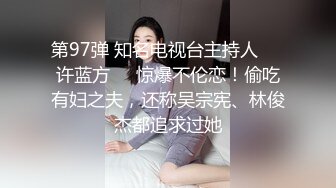 极度淫乱盛宴 4P双飞小骚货 极品身材极品女神 和她的淫乱圈子 疯狂群P乱交