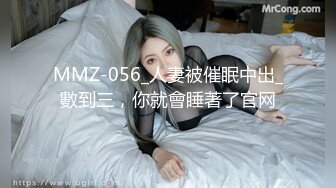 [MP4/ 1.99G] 对白色长裙的御姐无法抵挡，肉肉的 笔直白嫩大长腿 真耀眼啊一看就让人干舌燥想把玩