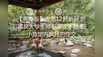 [MP4/ 632M] 嫩逼沦陷完美露脸超嫩小女生喝醉酒躺在床上任屌丝男随意摆布 干的太狠给干醒了