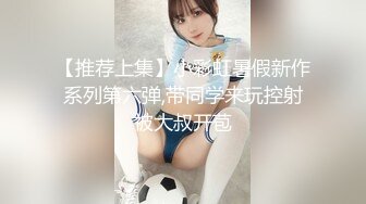 【新速片遞】&nbsp;&nbsp;品尝美味人妻的每一寸肌肤❤️扣到她高潮连续喷水，今日终于突破，肛交无敌！[93M/MP4/10:00]