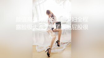 【新片速遞】 肉嘟嘟的新人妹子，可惜就是秀的带了口罩，道具自慰插穴刺激阴蒂[273M/MP4/28:43]