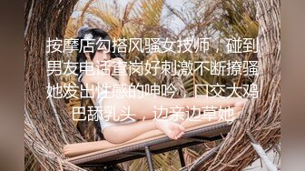 可爱短发妹小巧玲珑 口活各种姿势做爱