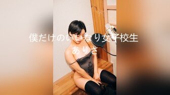 [MP4/820MB]11-29！牛仔裤翘臀细腰学妹，自带情趣内衣和男友打炮 ，叫床声超动听，爸爸 受不了了