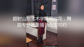 STP27559 外表清纯女神真会玩！包臀短裙高跟鞋！口塞跳蛋双洞齐插，按住头猛吃屌，骑乘位拉手后入