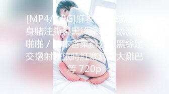 【MP4/873 MB】FX0014 悶騷女上司強制誘惑羞澀男下屬 蘇璇【国产超清】