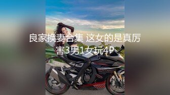 【新片速遞】&nbsp;&nbsp;❣️推荐❣️推特性感反差婊【fortunecutie(饼干姐姐)】第四弹8V，270分钟粉丝珍藏版end[7.8G/MP4/04:25:47]