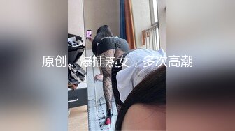 前凸后翘魔鬼身材OF百万粉撸铁健身教练Ellie精彩剧情四部无套内射，房产女销售为了订金只好献逼给老板3