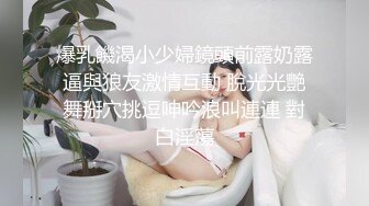 11-1干净利落第一场约啪大眼睛苗条美女，做爱很投入，爽的时候说 你好坏啊