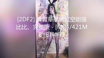 【网曝门事件】新加坡DBS Bank星展银行服务经理Jaimme Zheng Jiawen风流生活淫荡视频7V合集 极品美乳嫩鲍