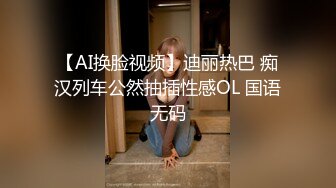 STP33964 会员私信短片 如果你喜欢裸足的话 玩偶姐姐