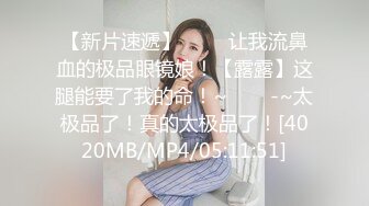 ❤OF福利分享❤㊙法国华裔福利博主⭐nicolove⭐▶▶男伴很多也有些字幕剧情片质量不错内容多为肉搏战有少许对白《NO.4》