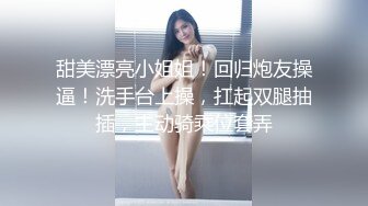 跳動的大胸 挑逗你的慾望 蘿莉身材的少女自拍 -2