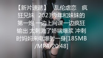 后入jk女友，被操的叫哥哥，快点