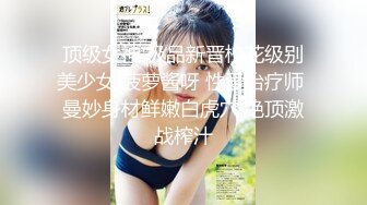 【新片速遞】&nbsp;&nbsp;2024年，【Z先生探花】，聚会认识的豪放东北女人，叫床都很搞笑，打屁股露脸，颇有几分姿色，很骚很浪[489M/MP4/08:26]