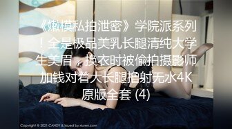 [MP4/ 1.43G] 爆奶嫩妹极品身材嫩妹女友一只小嘤嘤啪啪内射性爱私拍流出