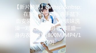 【换妻探花】约一对夫妻交换4P，KTV唱歌撕开丝袜扣穴