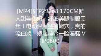 [MP4]极品白嫩清秀美少女这样的装扮一看就想狠狠揉捏玩弄