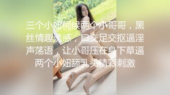 “请我吃一碗面，你这是第三次了”怒干紧b爱jk的小年轻