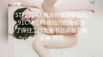 55岁丰满肥臀熟女口交，大腿特别粗屁股很肥