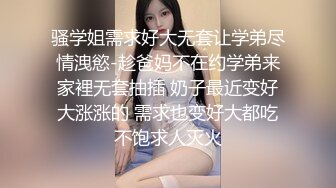 [亞洲無碼] ⚡⚡最新宅男福利！青春无敌！推特露脸极品女菩萨，百变女神福利姬【nainai】定制，桃子臀一线天馒头逼裸舞摇奶各种挑逗