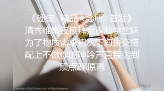 暗藏摄像头偷拍上厕所脱光衣服的妹子,逼毛很有特色