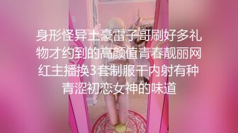 【超顶❤️鬼父乱伦】女儿婷宝✨ 闺女穿上情趣护士太上头了 淫靡吸吮肉棒 爆艹稚嫩白虎蜜穴 啊~嗯~爽到失控内射精液