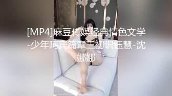 【雨儿酱（雨儿baby）】秀人网极品美女 珍珠情趣 大尺度漏点 奶子真美真白真大 (1)