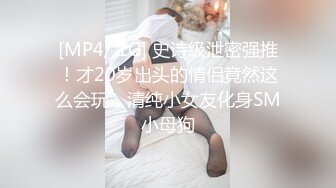 跟長髮妹子約會吃喝玩樂一整天.帶回摩鐵打砲讓她付出代價