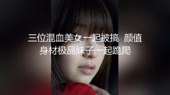 【新片速遞】 约聊了很久的网友见面投资100万❤️面基颜射卖茶叶的美女网友-女神糖糖[644MB/MP4/20:47]