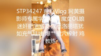 气质美少女▌小敏儿▌黑丝可爱女仆侍奉主人 美妙嫩穴裹紧榨汁 内射宫口才是王道