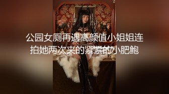 OSTP308 推特长腿美乳萝莉『可爱的小胖丁』户外出行 写字楼前夹振蛋小怪兽 嫩穴水汪汪