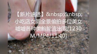 [MP4/ 1.47G]&nbsp;&nbsp;新人美女和炮友操逼大秀 浴室洗澡 抓起大屌吸吮 翘起蜜桃美臀 扶着洗手台后入