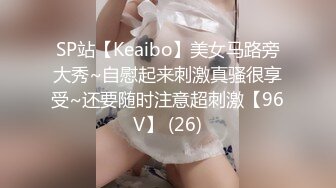 [MP4]最美爆乳嫩模网红〖闫盼盼〗3月性感吊带诱惑美乳私房流出 极致诱惑