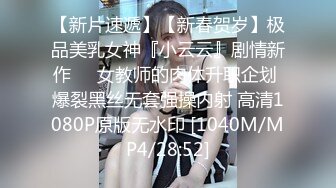 起点传媒 性视界传媒 XSJHG006 进一球脱一件串通女友被兄弟操 孟若羽