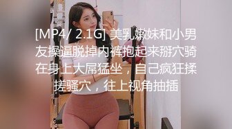 3-17新流出酒店偷拍 童颜巨乳靓妹和男友退房前来一炮反复闻闻内射精液的味道