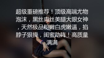 STP33552 中非友谊黑白情侣女工宿舍换妻4P❤️乱交老黑太动作粗暴把可爱眼镜妹弄疼了男友生气一边草一边和他干架