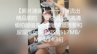 [MP4]精东影业-为了婚房委曲求全 善良妹子犒劳单身哥哥