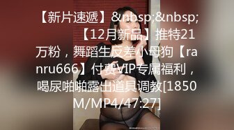 [MP4]STP30968 探花田伯光网约??首次下海的邻家精神眼镜小妹，又害羞又骚_叫声超诱人 VIP0600