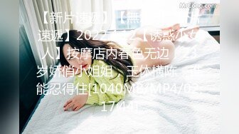 [MP4/1.98G]调教18岁校花~【爱益】扮演小母狗~3男V1女~场面好很刺激