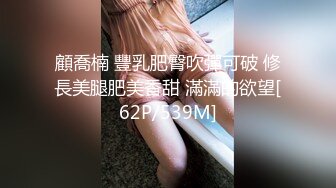 [MP4/504MB]情侶酒店身穿情趣套裝被各種姿勢爆操內射 淫語高潮亂叫“快操我 用力的操我”